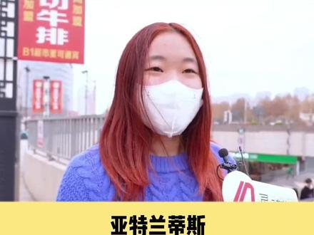 亚洲的全程是什么?评论区告诉我!#书写 #硬笔书法#dou是知识点#中国文字博大精深 #练字 @抖音热点