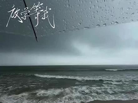 看完只想说一句“喻繁nb”#放学等我 #喻繁 #广播剧