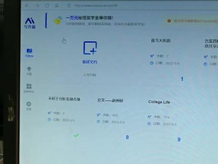 推荐大家一个改写软件,秘塔写作猫,不仅可以改写,也可以纠错,续写,绝对是毕业论文写作的yyds,视频是如何改写一个论文,最后祝大家顺利毕业!#秘塔写作猫 #送每个毕业生一只猫
