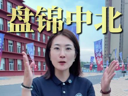辽宁高分复读认准中北逆袭王 #辽宁复读 #盘锦中北 #单科分层走班 #辽宁高考