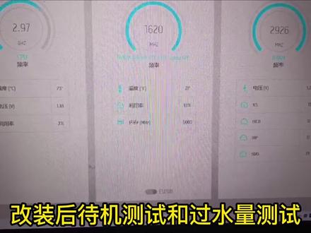@M17R4水冷改装#笔记本水冷