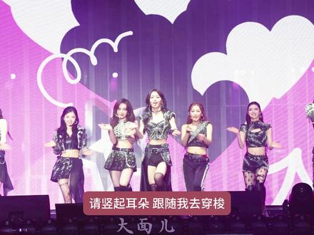 爱意弥漫印度洋,脑中不断回旋的谐音梗 #女团 #演唱会 #red赤焰红巡演进行时
#深圳演唱会
