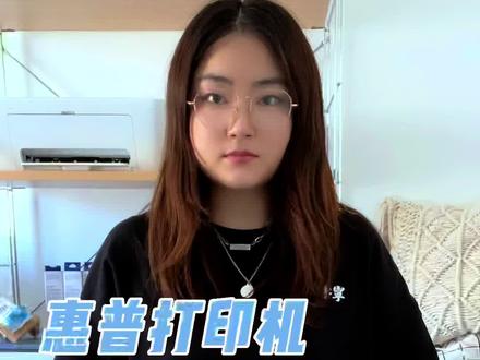 打印机墨盒用完了,怎么更换墨盒呢?一分钟教会你~#惠普打印机 #家用打印机