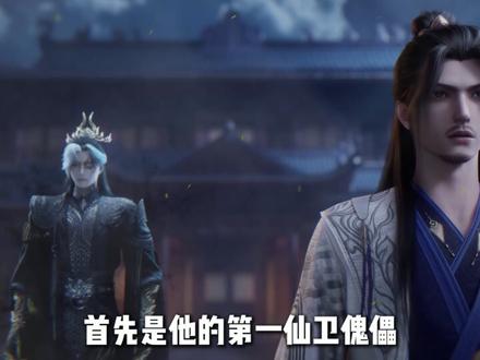 王林明明只有问鼎中期修为,为何能反杀阴虚境界的雷道子? #国漫