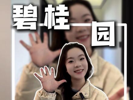 还在为小户型空间不够用头疼?🤯
116平小家亲测:把每一处角落都利用起来,越住越宽敞!别让角落积灰,也别让小房间堆成杂物间,收纳和颜值都能兼顾到~#临河碧桂园 #临河碧桂园装修 #空间利用#收纳设计#小家越住越大