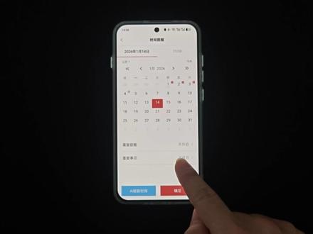 手机日历记事提醒软件 想要在手机日历记事,就可以选择敬业签这样的提醒app,它有日历视图功能,能直接在日历上做计划,非常方便!#手机日历 #提醒app #提醒软件 #手机提醒app