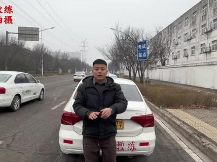 新区考场科目三手动挡 新区考场科目三手动挡2号线全程视频讲解演练,喜欢的同学点赞👍一把过#新区考场#新区考场科目三#新区考场科目三手动挡#新区考场2号线