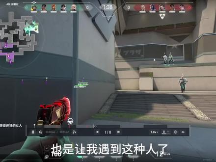 游戏环境怎么变成这样了#无畏契约 #炸队友 #同队伤害 #瓦罗兰特