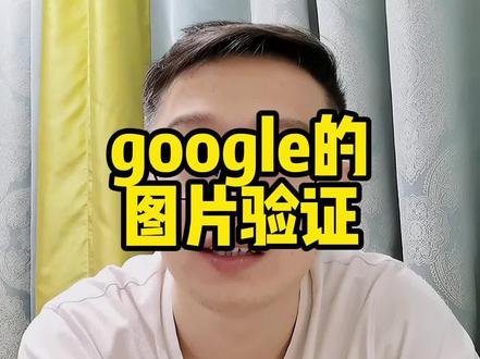 有趣的图片验证 #产品经理 #产品经理入门 #产品经理思维 #产品思维 @DOU+小助手