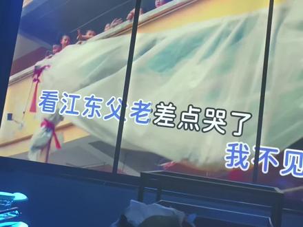 江东父老差点哭了 我不可能做项羽#asen #懂不