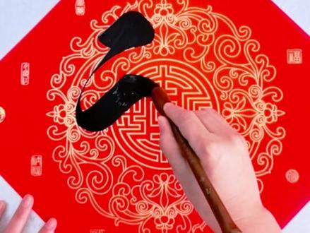 五福临门,福字的5种写法 #抖音书法热门 #五福 #五福临门 #晒出你写的书法 #传统文化 @DOU+小助手