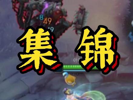 团战女武神,阿狸#九尾妖狐