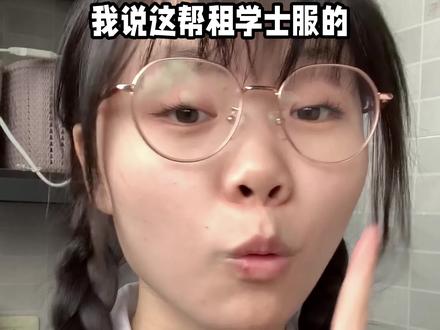 上镜超美还便宜!要拍毕业照的速来!学士服选购指南#学士服 #学士服毕业照 #上镜技巧 #毕业季 #学生党 #毕业照 #毕业照拍摄 #学士服选购 #学士服穿搭 #这大概是青春的样子 #合照 #毕业
