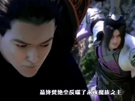 #逆天邪神 悲情人物第二名!因为一个女人开始的悲惨人生!#小说