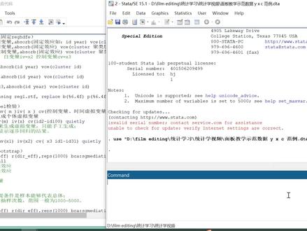 【小菲stata】面板数据的中介效应-逐步回归、sobel、bootstrap