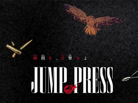 这五个图案已经把JUMP后半年的计划剧透了!?#周刊少年jump #神乐钵 #坂本日常 #黑色四叶草 #咒术回战