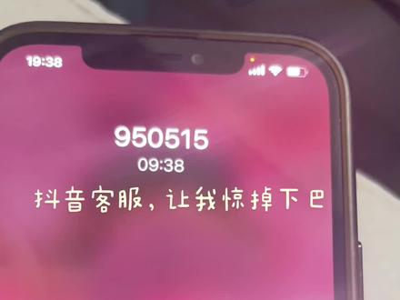 离了个大谱了,直播间拍的衣服,结果商家发了一包纸,投诉到抖音客服,抖音客服的回答真是让我惊掉了下巴。