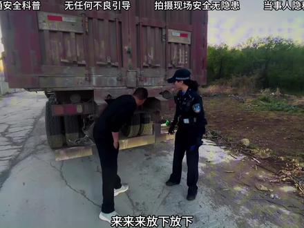 在生命安全面前,什么理由都不能成为你违法的理由! #交通热点 #交通安全 #平安夜校 #严厉打击违法犯罪 #守法出行