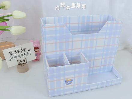 酸奶盒可以做什么?几步改造收纳盒,任何人学不会我都会难过! #收纳神器 #纸盒改造 #手工 #手工diy