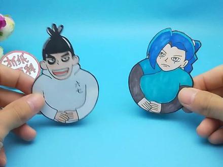 来做伍六七和梅花十三不倒翁玩具,带上宝宝好有趣,简单又好玩