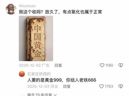 人类拉了一地 #搞笑 #抽象 #网友神评 #人类拉了一地