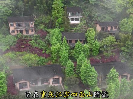 在重庆的大山里竟然藏着一个据说喝了可以生双胞胎的神秘清泉 #双胞胎 #重庆 #神奇 #旅游推荐官 #旅游大玩家