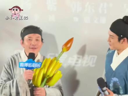 网上说说得了,现实里谁不想急头白脸的喊几声爷爷#杨紫 #李祯 #田小洁 #家业 #亲情