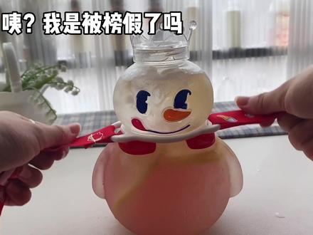 雪王竟然出杯子啦,胖墩墩圆乎乎的贼拉可爱#杯子控 #水杯 #测评 #雪王 #多喝水