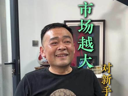 #文玩 #文玩爱好者 #文玩核桃 #核桃#秦闷