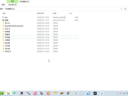 用EXCEL为一批文件夹创建子文件夹 #excel技巧 #office办公技巧 #玩转office