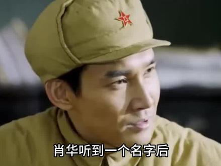 1979年,一老人来到兰州军区,萧华泪流满面:你怎么现在才来?#创造力计划 #人物故事#近代史 #卢子美