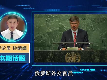 将联合国总部迁离美国,为何如此困难?四个原因注定很难搬走