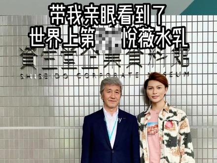 用了🔟年悦薇水乳,原来都是假的❓#悦薇水乳 #资生堂 #内行才知道 #扒皮