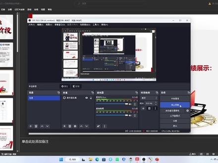 2023年1月14日上峰水泥个股解读
