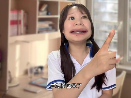 网络烂梗到底有多害人#网络烂梗 #剪映 #一人分饰多角 #烂梗合集