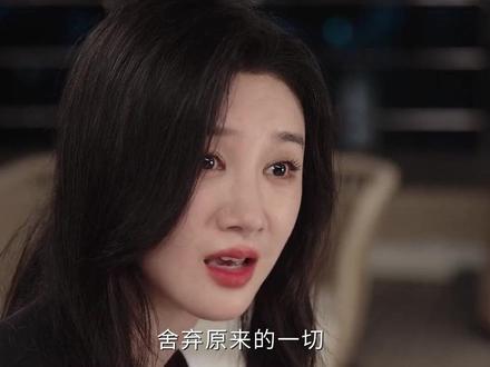 钢铁森林:蒋诚当初的一个善意,邱叶用命护他潜伏