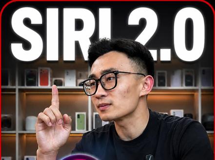 WWDC 2026定档6月9日!新Siri强到离谱,你的旧iPhone要“退休”了#WWDC #iphone #siri #发布会