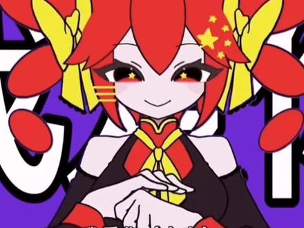 【 重音テト】中文翻唱
#说谎的马卡龙#重音teto #说谎的马卡龙
修正:那些合拍的记得跟我说一声以免不必要的麻烦