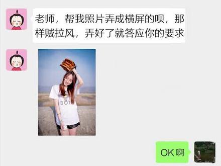 #横屏竖屏 横屏的照片是显得拉风一些,操作简单,赶紧收藏哦 @抖音小助手