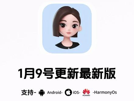 #豆包 《七梦宝库》
#豆包ai
#豆包下载
豆包手机
豆包p图指令
豆包卸甲教程
豆包怎么解除限制
豆包小程序入口