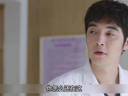 第18集/问心大结局来了,林逸跟方小然终于在一起了 #电视剧解说