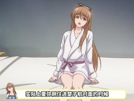 夏弥是绘梨衣之外,龙族中最大的意难平。 #龙族 #我在抖音看动漫 #动漫编年史 #国漫补完计划 #青年创作者成长计划