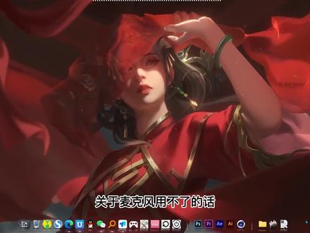 win11麦克风没声音怎么办? #电脑技巧 #电脑知识 #电脑问题解决 #你学会了吗