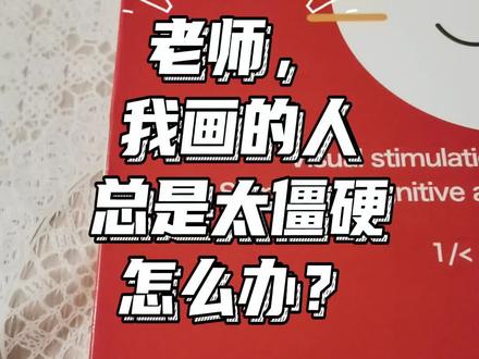 来呀,画起来!期待大家返图~#灵魂画手 #绘画技巧 #简笔画