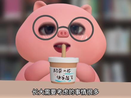 浅聊一下豪涵无际#豪涵无际 #张峻豪#余宇涵