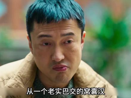 #罚罪2王传君反派魂觉醒 #dou上热门 #热播剧 #精彩片段 #好剧推荐 全剧最大反派