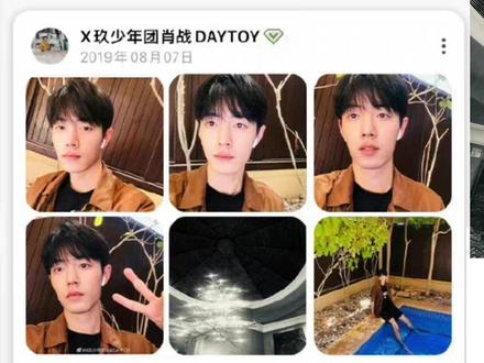 终于知道为什么叫内娱半公开了,因为拥有他俩pyq的人都嗑到了啊!#博君一肖 #王一博肖战 #cp #磕糖 #百香果