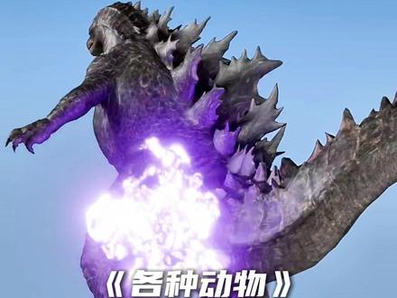 各种动物放屁的样子 #猎奇 #科普