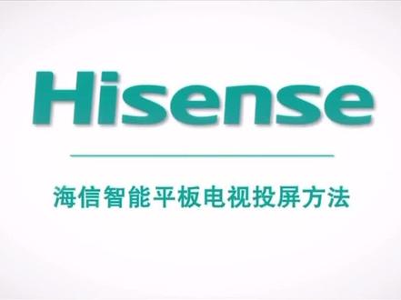 不会投屏看这里#无线投屏