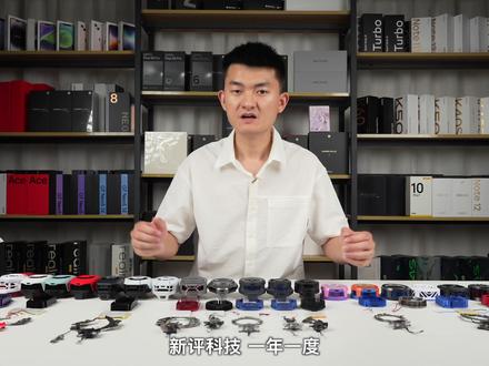 2023年散热背夹横评 今年看这一期就够了【新评科技】 #散热 #散热器 #散热背夹 #手机发热 #黑鲨